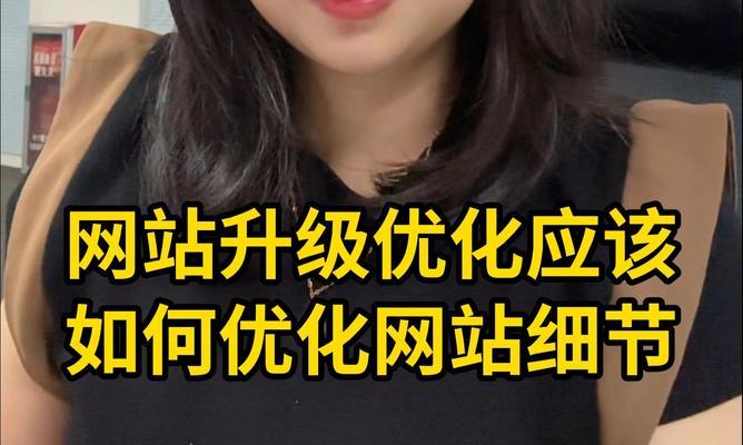 网站优化一般多久？常见的优化周期有哪些？
