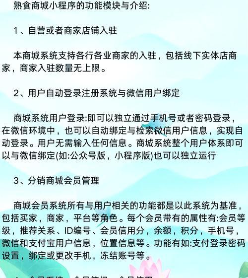 购物网站优化时应关注哪些关键词？