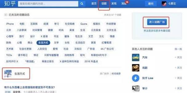 谷歌优化怎么学的知乎？有哪些高效学习方法？
