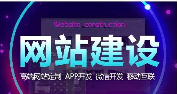 遂宁网站关键词排名如何快速提升？