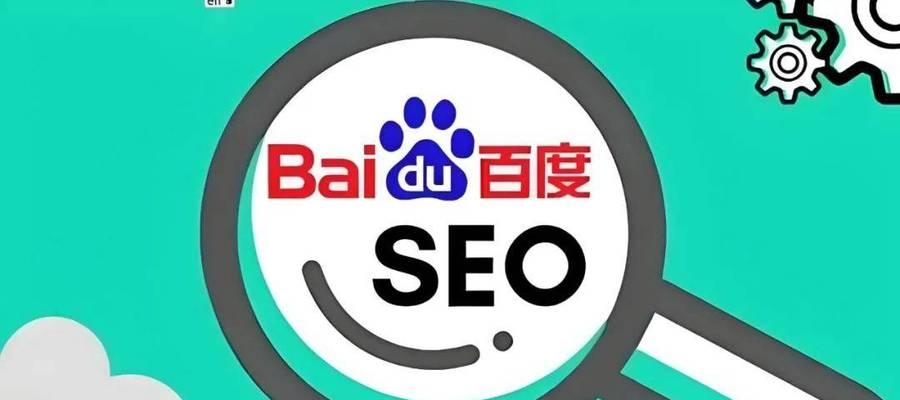 关闭关键词在搜索引擎中的方法是什么？
