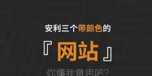 想看同志网站应该搜哪些关键词？如何找到合适的网站？