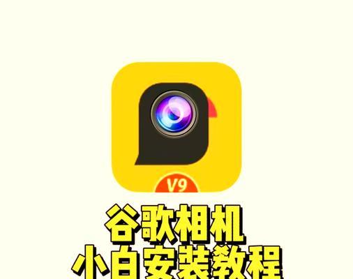 如何实现谷歌优化的最佳效果？