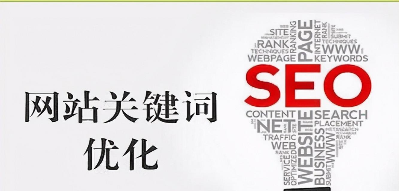 如何做谷歌优化软件？开发SEO优化软件的关键要素是什么？