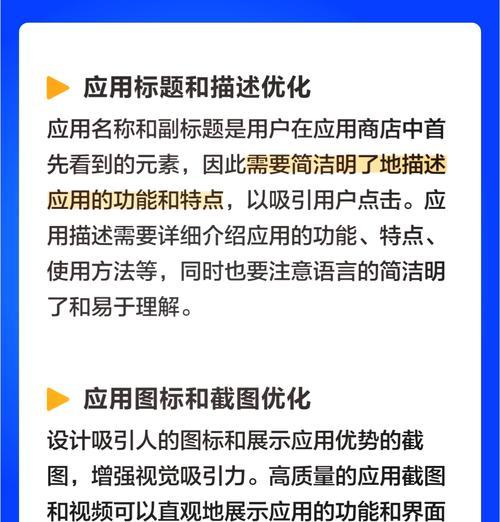 网站关键词如何做优化？关键词优化的技巧有哪些？