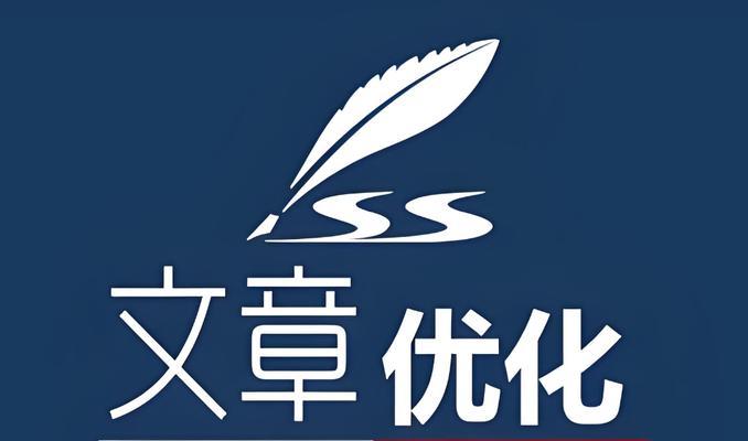 什么叫网站关键词？网站关键词的基本定义和作用是什么？