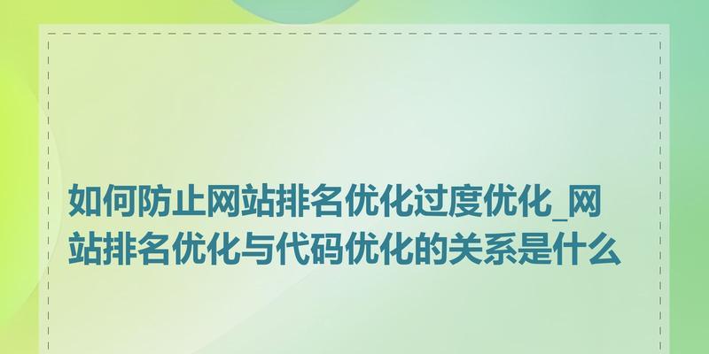 什么叫网站关键词？网站关键词的基本定义和作用是什么？