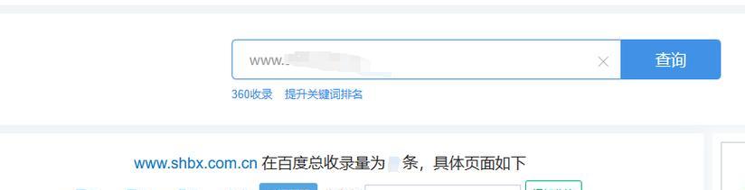 网站优化多久能上线？上线后如何快速收录？