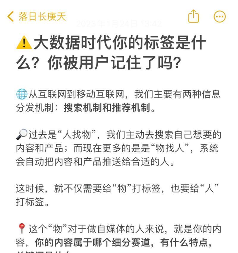 标签关键词用什么网站？哪些网站可以提供标签关键词？