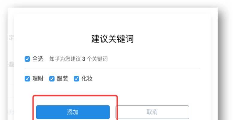 福瑞的网站应该使用哪些关键词进行搜索？