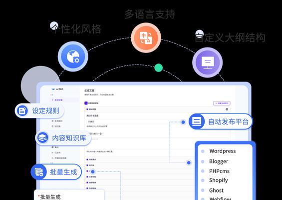 如何通过关键词分析网站的策略？