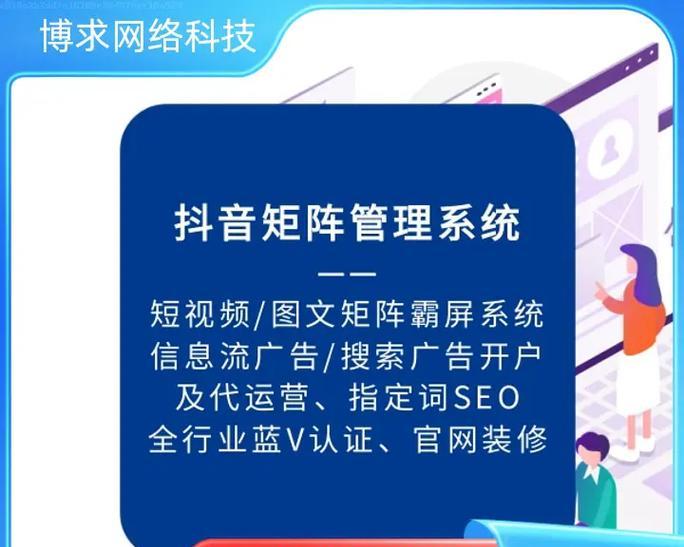 关键词配合视频的网站叫什么？如何进行关键词视频优化？