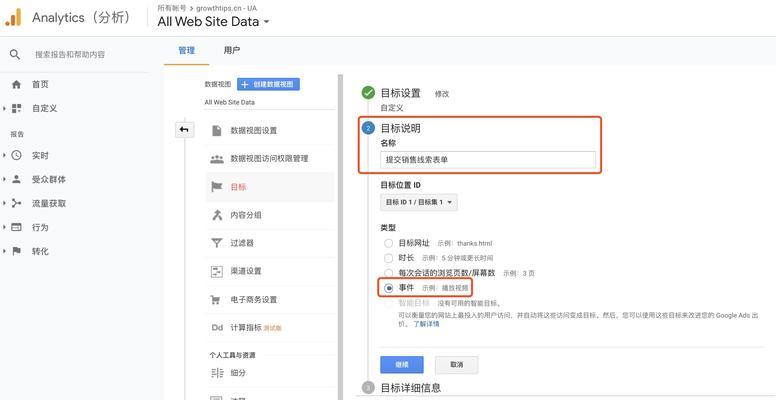 应聘谷歌优化师的前景如何？