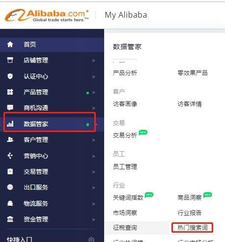 查找关键词的最佳实践是什么？