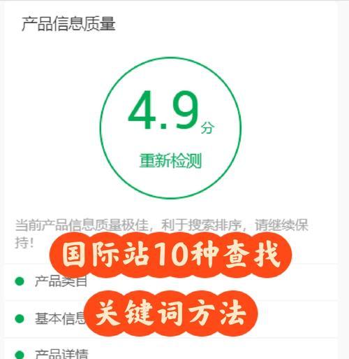 查找关键词的最佳实践是什么？