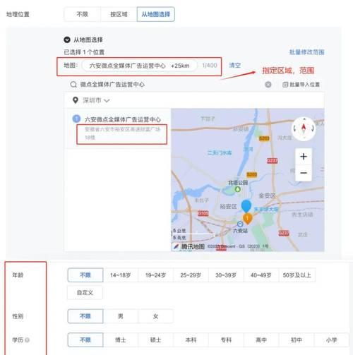 获客网站优化报价应如何制定？