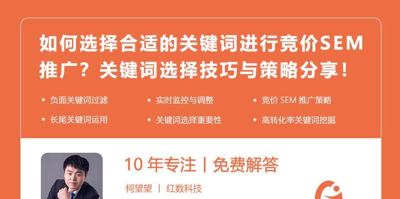 如何选定搜索引擎关键词？选定关键词的技巧和注意事项是什么？