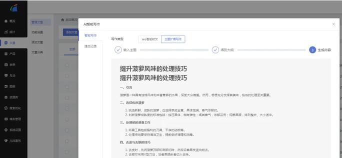 网站功能优化建议的编写方法是什么？