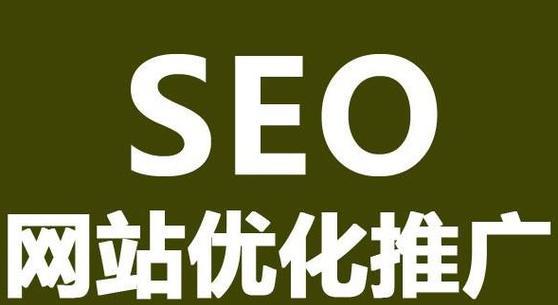 为企业优化网站代理怎么做？企业网站SEO代理服务的流程是什么？
