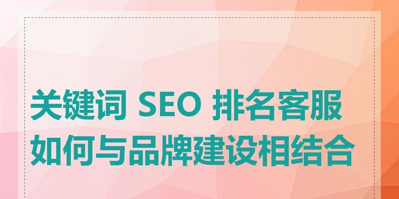 广州搜索引擎关键词排名怎么做？广州企业如何进行有效的关键词优化？