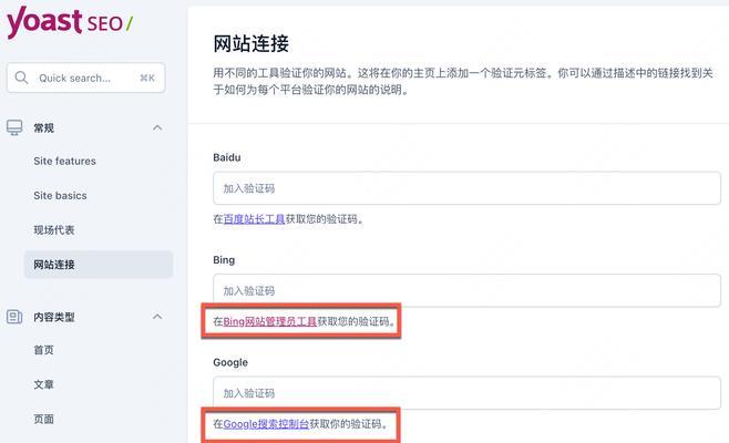 SEO网站优化设计的正确方法是什么？