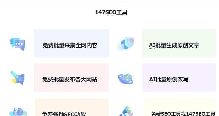SEO网站优化设计的正确方法是什么？