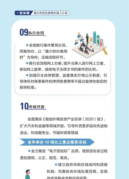 嘉兴网站优化应该采取哪些措施？嘉兴网站优化的有效方法是什么？