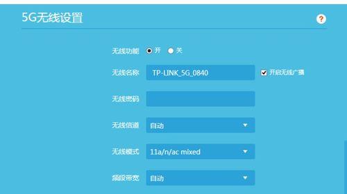 谷歌站群优化怎么关闭？关闭后有什么影响？