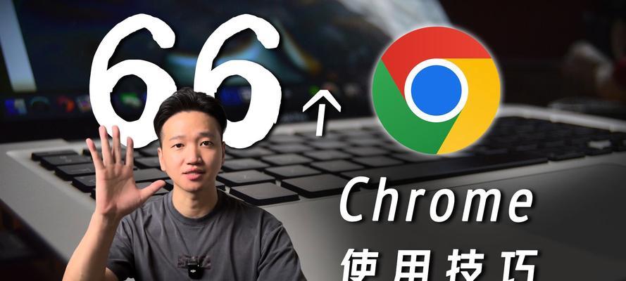 谷歌浏览器优化的步骤是什么？