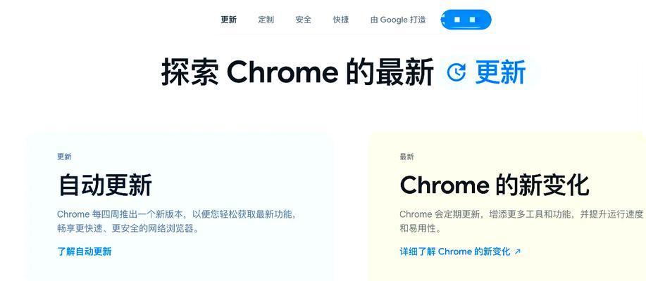 谷歌浏览器优化的步骤是什么？