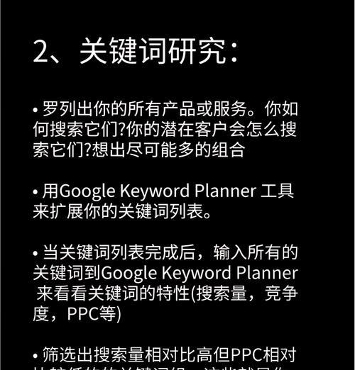 谷歌优化的效果如何评估？