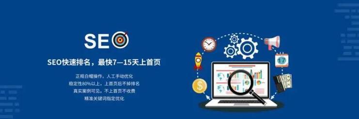 昆明网站优化多久有效果？