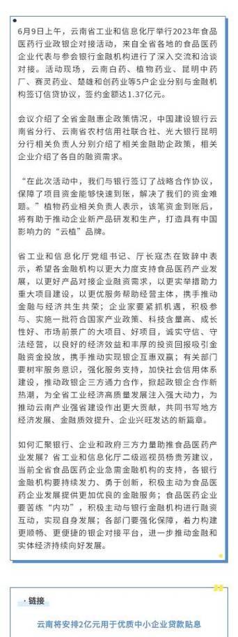 昆明网站优化多久有效果？