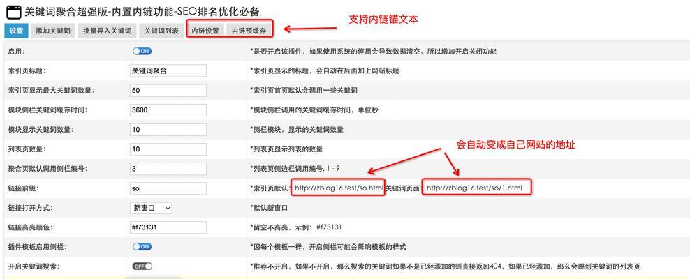 哪些关键词搜索结果的网站看起来更吸引人？