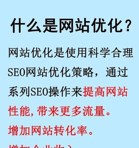 收录优化网站有哪些软件？如何有效提升网站收录？