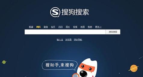 搜狗优化效果如何评估？网站搜狗优化的常见问题有哪些？