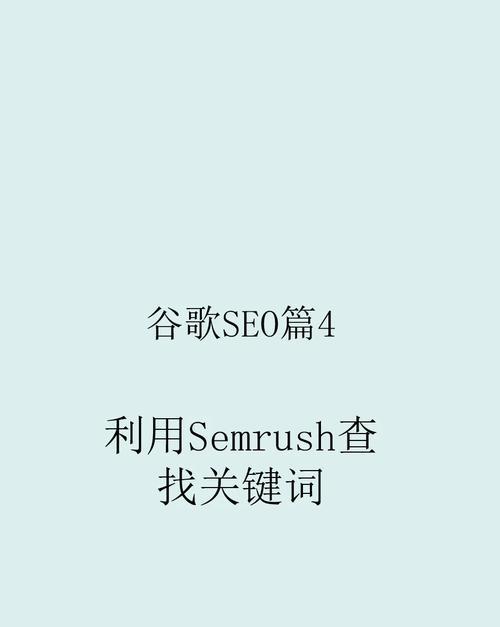 使用关键词查询网站的方法是什么？