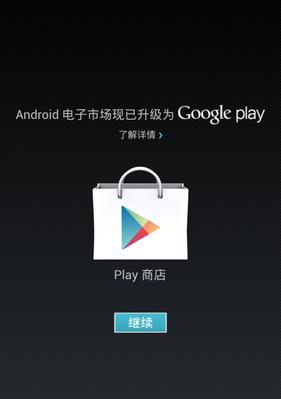 谷歌内存优化软件怎么样？性能提升明显吗？