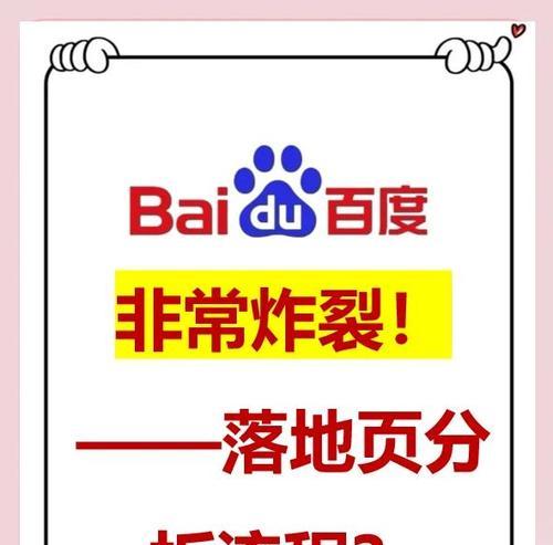 如何关闭搜索引擎的关键词竞价广告？