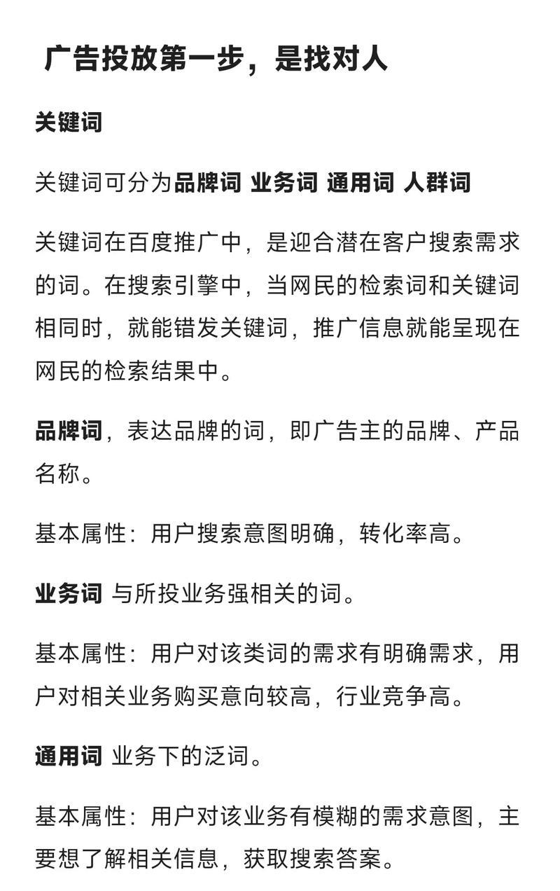 如何关闭搜索引擎的关键词竞价广告？