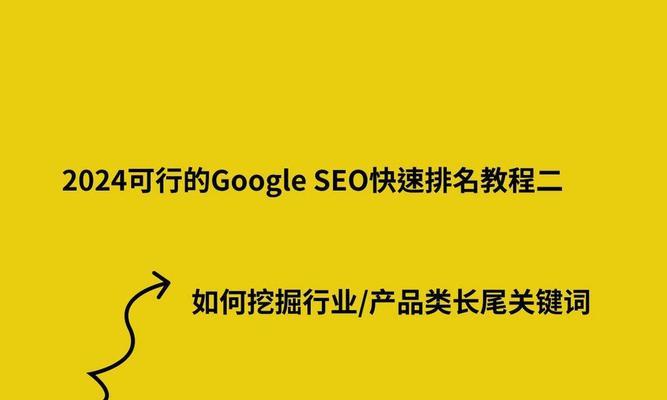 谷歌提供了哪些优化产品？这些产品如何帮助网站提升排名？