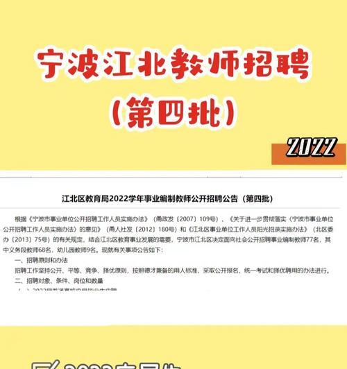 宁波债务优化招聘网站有哪些？如何找到合适的债务优化职位？