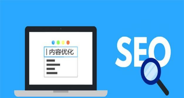 网站优化关键词如何选取？站长如何确定网站关键词？