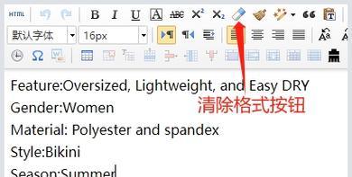 谷歌优化账户是什么？账户设置对优化有何影响？