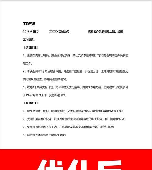 企业网站优化论坛方案的编写指南是什么？