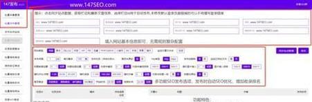 企业网站优化论坛方案的编写指南是什么？