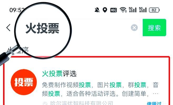 网站投票系统优化有哪些建议？如何改进投票系统提高用户体验？