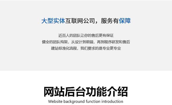 设置网站关键词排名的正确方法是什么？