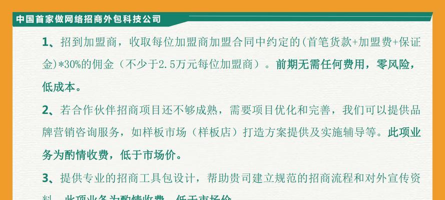 网站优化外包服务的价格如何确定？
