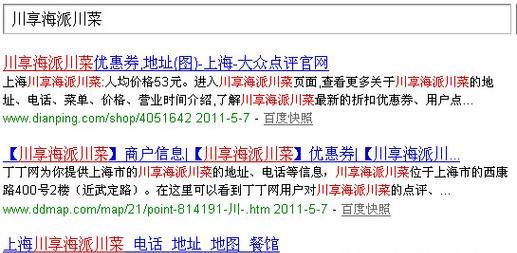 网站优化外包服务的价格如何确定？